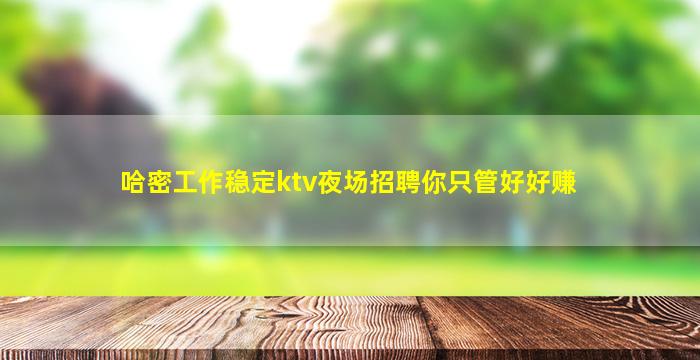 上饶酒吧招聘